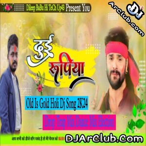 2 Rupya Khesari Lal Yadav Holi Song Drop Trap Mix Dance Mix Election Dileep BaBu Hi TeCh Up43
